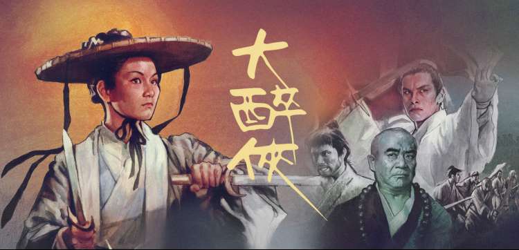 钢之炼金术师漫画海报墙第三幅：七个人造人阵列