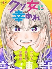 钢之炼金术师漫画海报：第五研究所的铠甲之魂