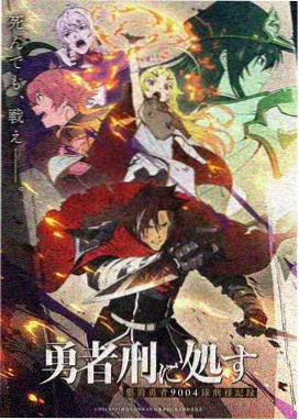 钢之炼金术师漫画幕后：连载脉络与创作背景