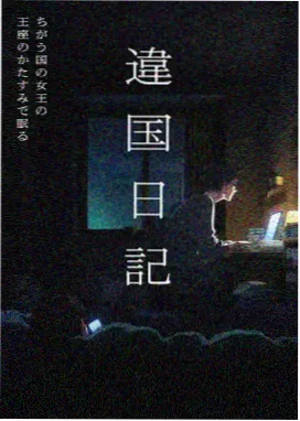 分镜走廊第七格：门后的白